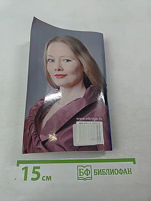 Попробуйте позвонить позднее...