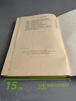 Ключи к тайнам жизни. Расшифровка 130 песен В. Высоцкого. Часть 6