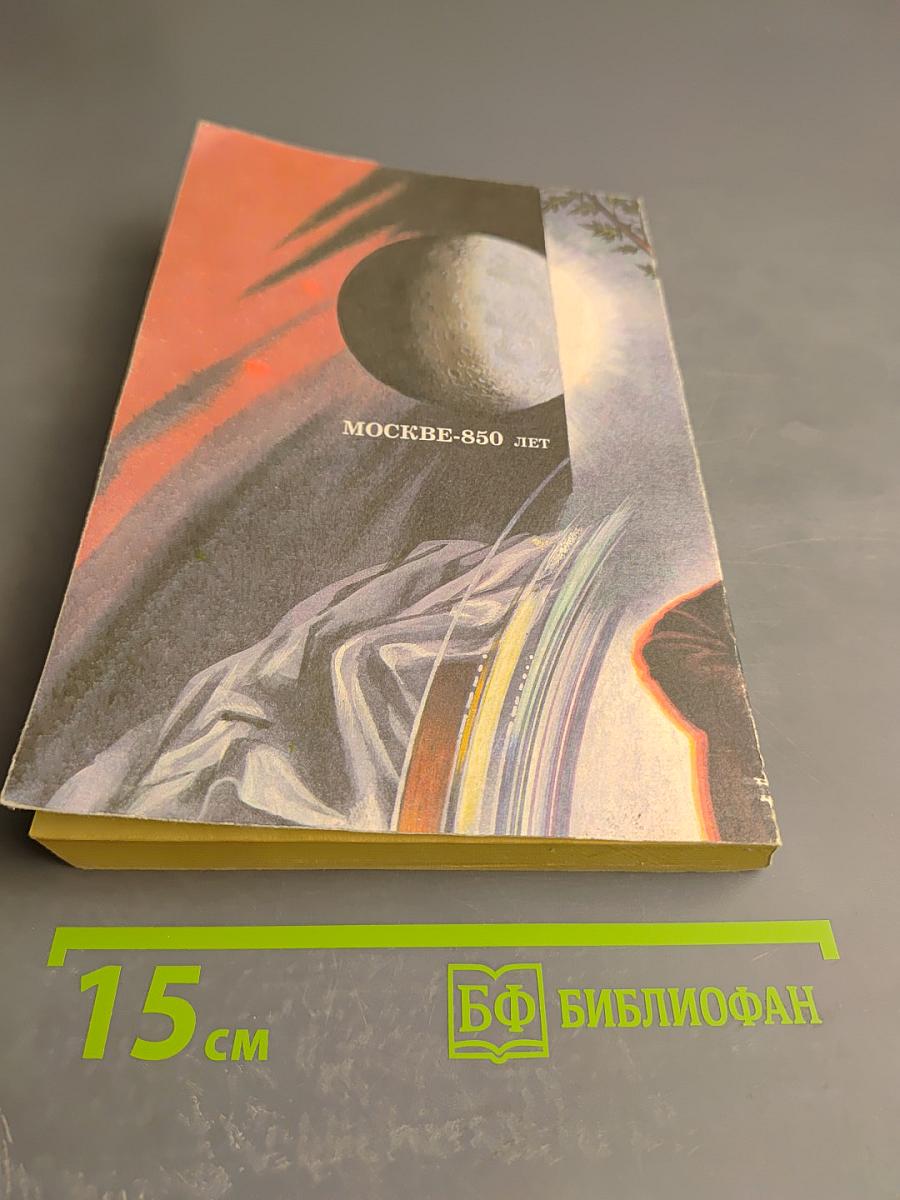 Ключи к тайнам жизни. Расшифровка 130 песен В. Высоцкого. Часть 6