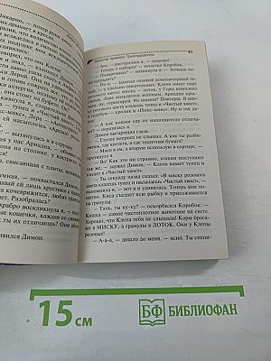 Золотое правило трехпудовочки