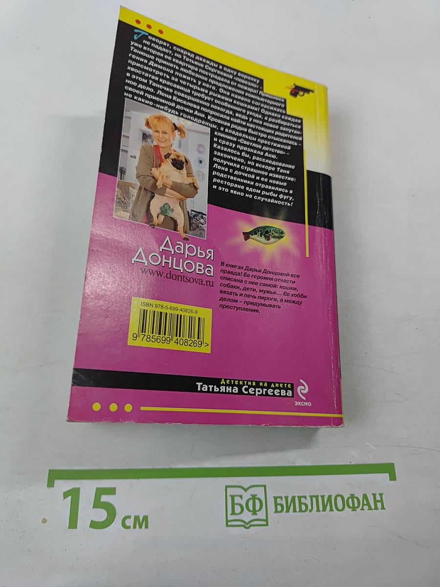 Золотое правило трехпудовочки