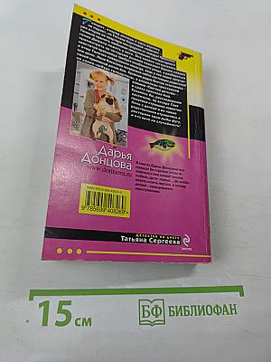 Золотое правило трехпудовочки