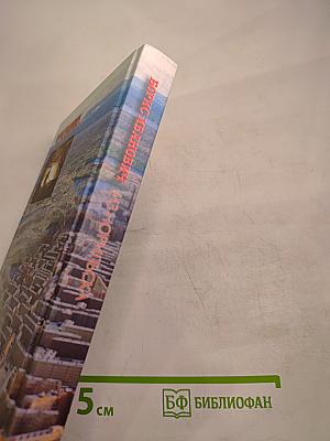 Борис Иванович из Норильска