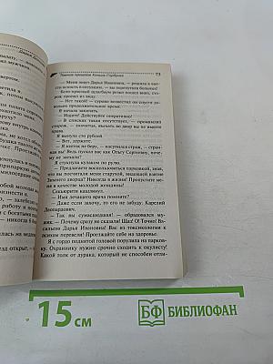 Темное прошлое Конька-Горбунка