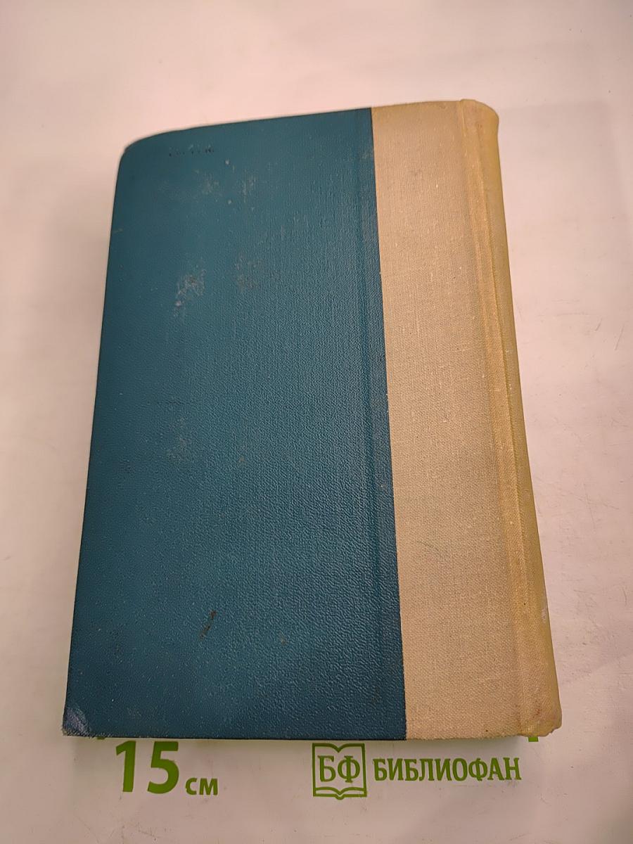 Рассказы и очерки. Мать