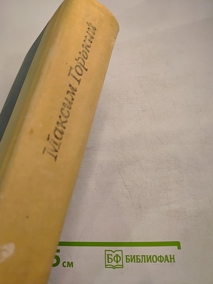 Рассказы и очерки. Мать