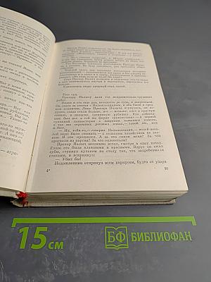 Здравый смысл. Рассказы и повести