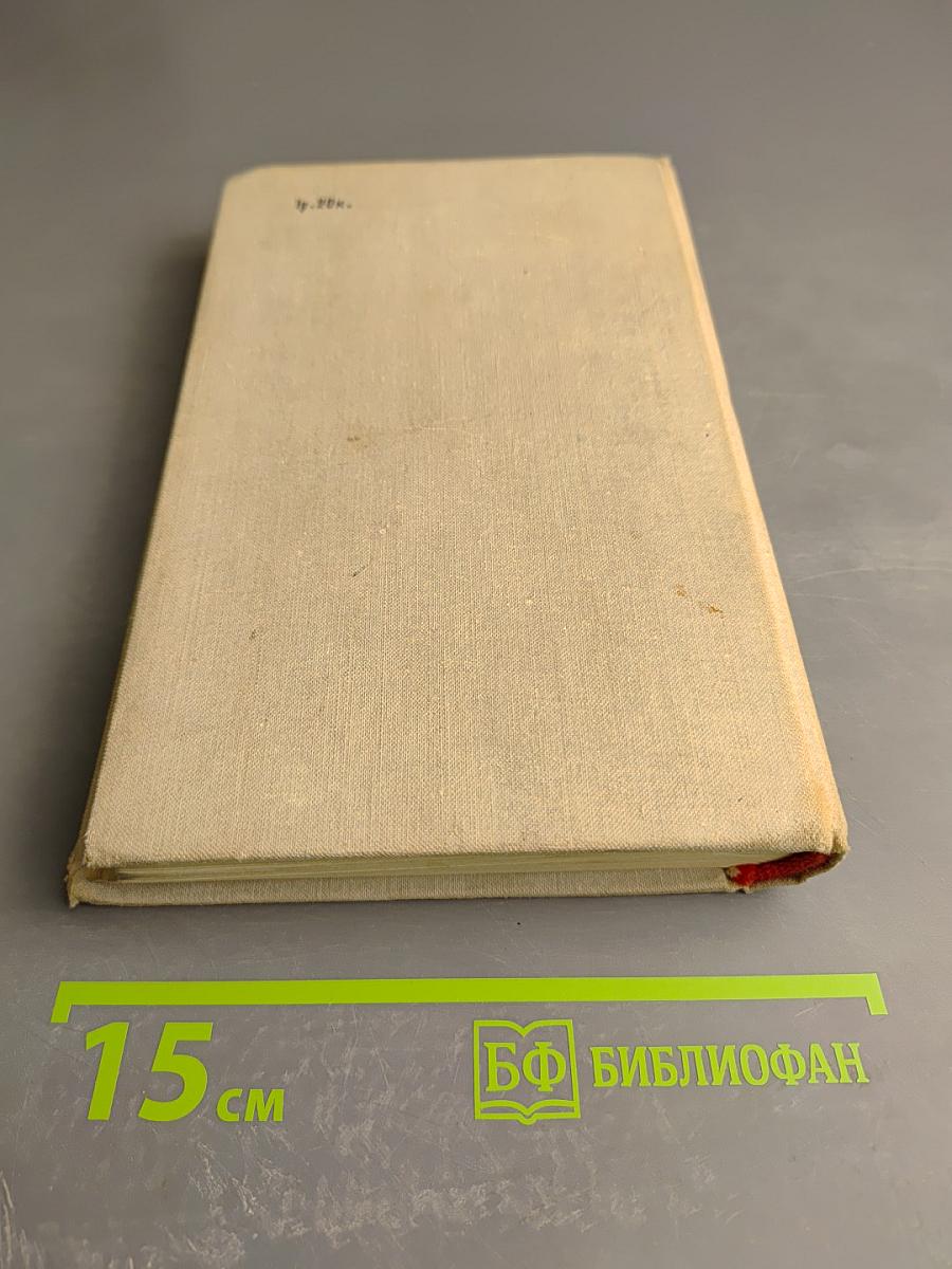 Здравый смысл. Рассказы и повести