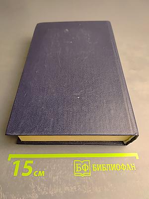 Очерки советских писателей об Америке