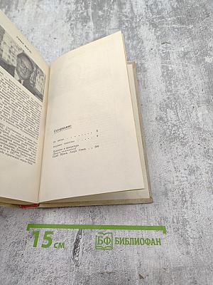 Разумное животное