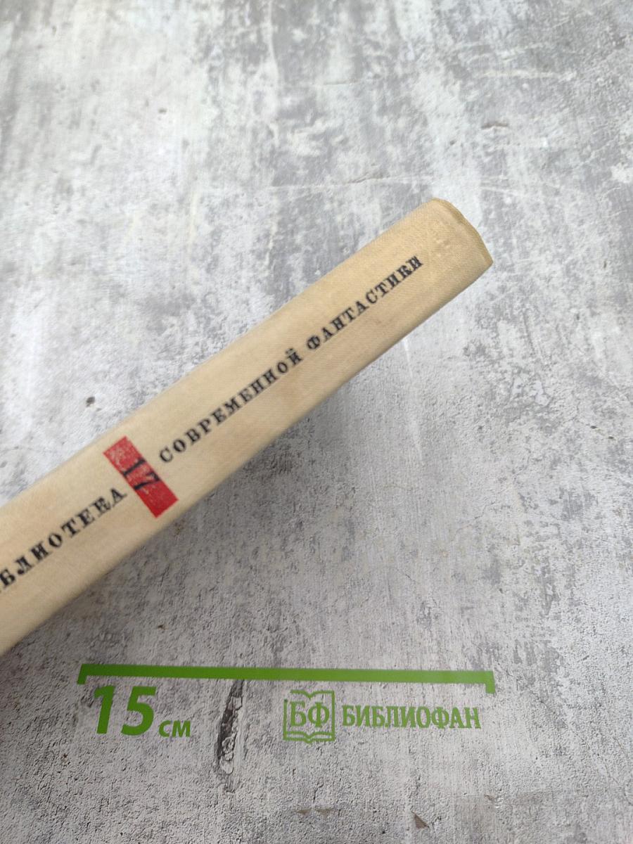 Разумное животное