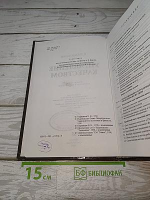 Управление качеством