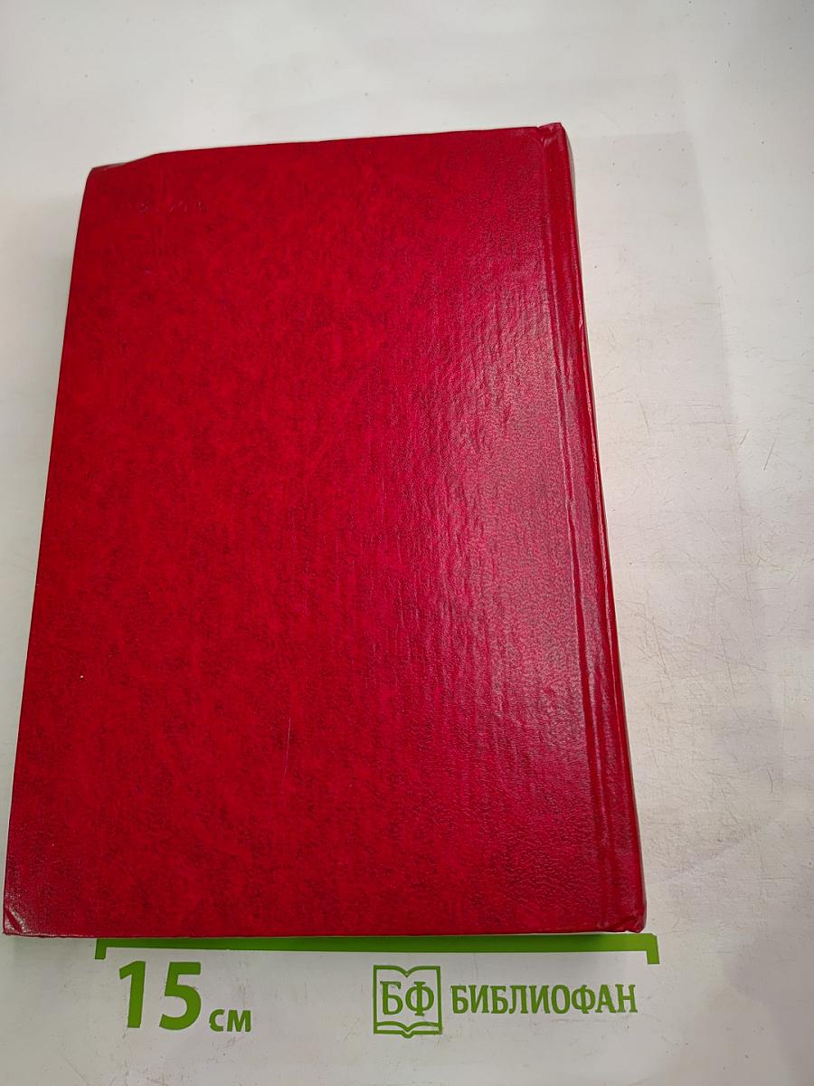 Битва железных канцлеров