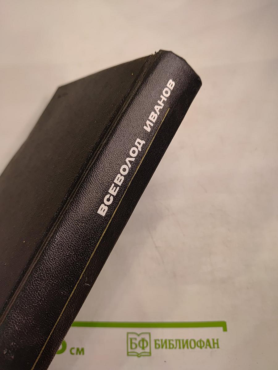 Собрание сочинений в восьми томах. Том второй: Рассказы 1917-1928