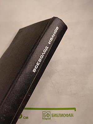 Собрание сочинений в восьми томах. Том второй: Рассказы 1917-1928
