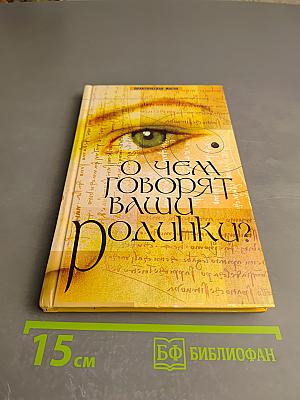 О чем говорят ваши родинки?