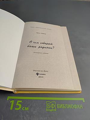 О чем говорят ваши родинки?