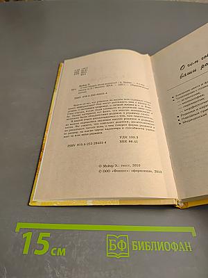 О чем говорят ваши родинки?