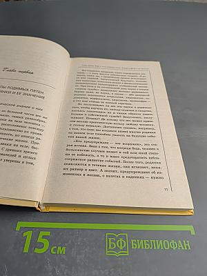 О чем говорят ваши родинки?