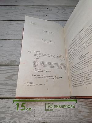 Стихотворения и поэмы