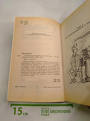 Свадьба по всем правилам и на любой вкус