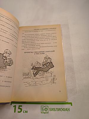 Свадьба по всем правилам и на любой вкус