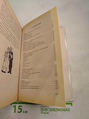 Свадьба по всем правилам и на любой вкус