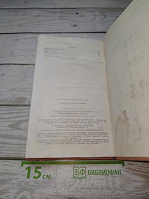 Стихотворения и поэмы