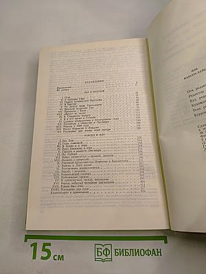 Книга об отце