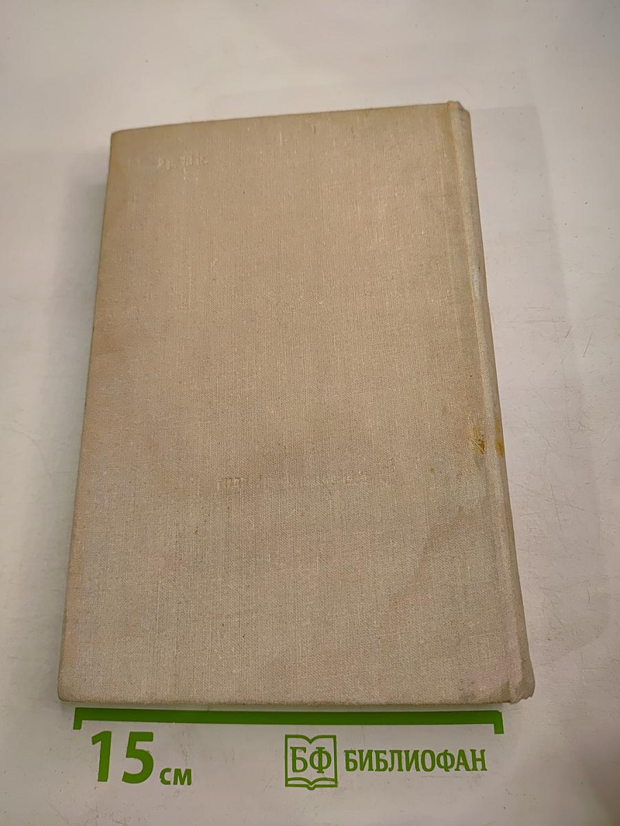 Книга об отце