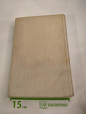 Книга об отце