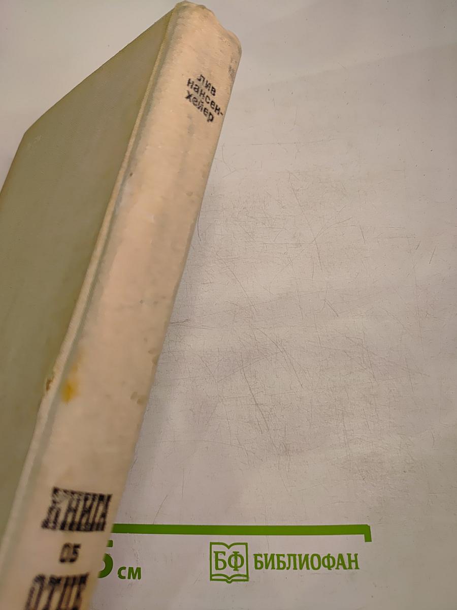 Книга об отце