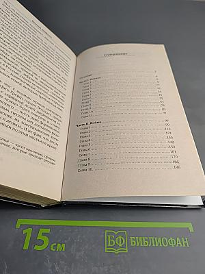 Улан. Экстремал из будущего