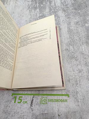 Путь длиною в века