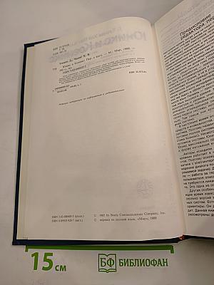 Юникс и Ксеникс