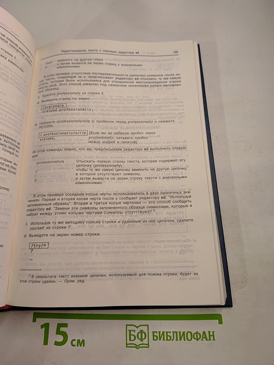 Юникс и Ксеникс