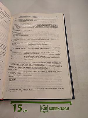 Юникс и Ксеникс