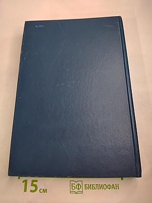 Юникс и Ксеникс