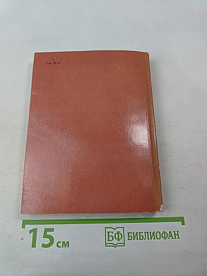 Виктор Шретер