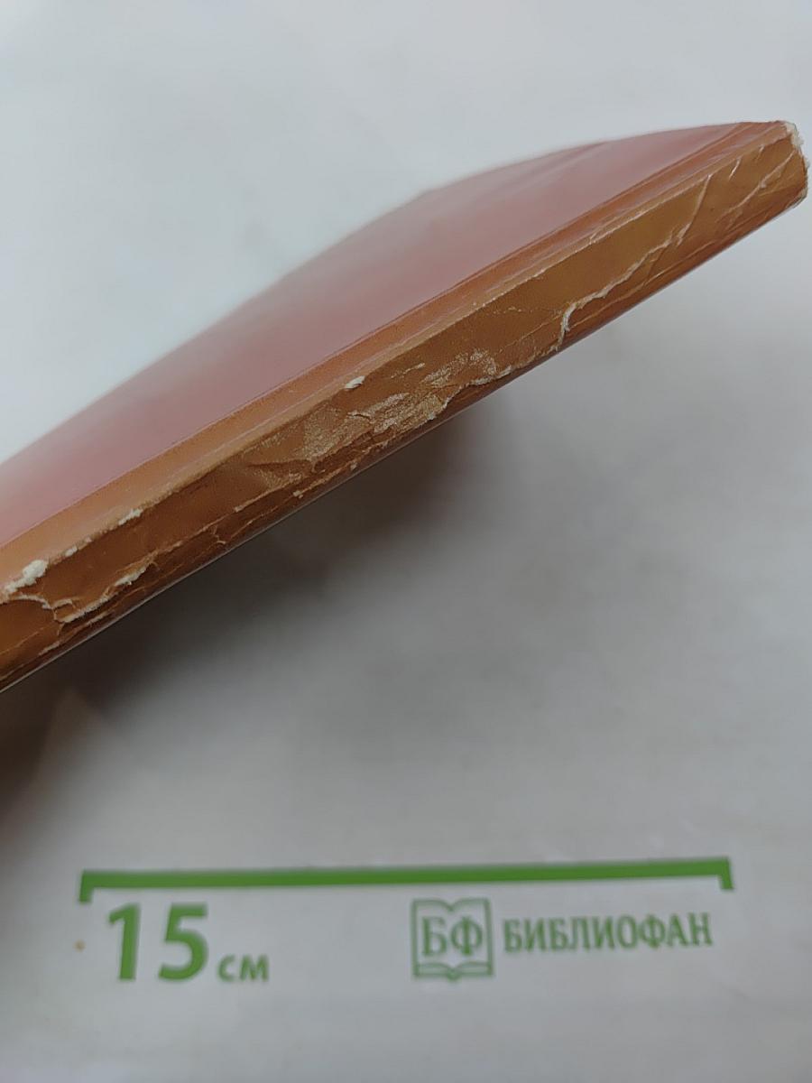 Виктор Шретер