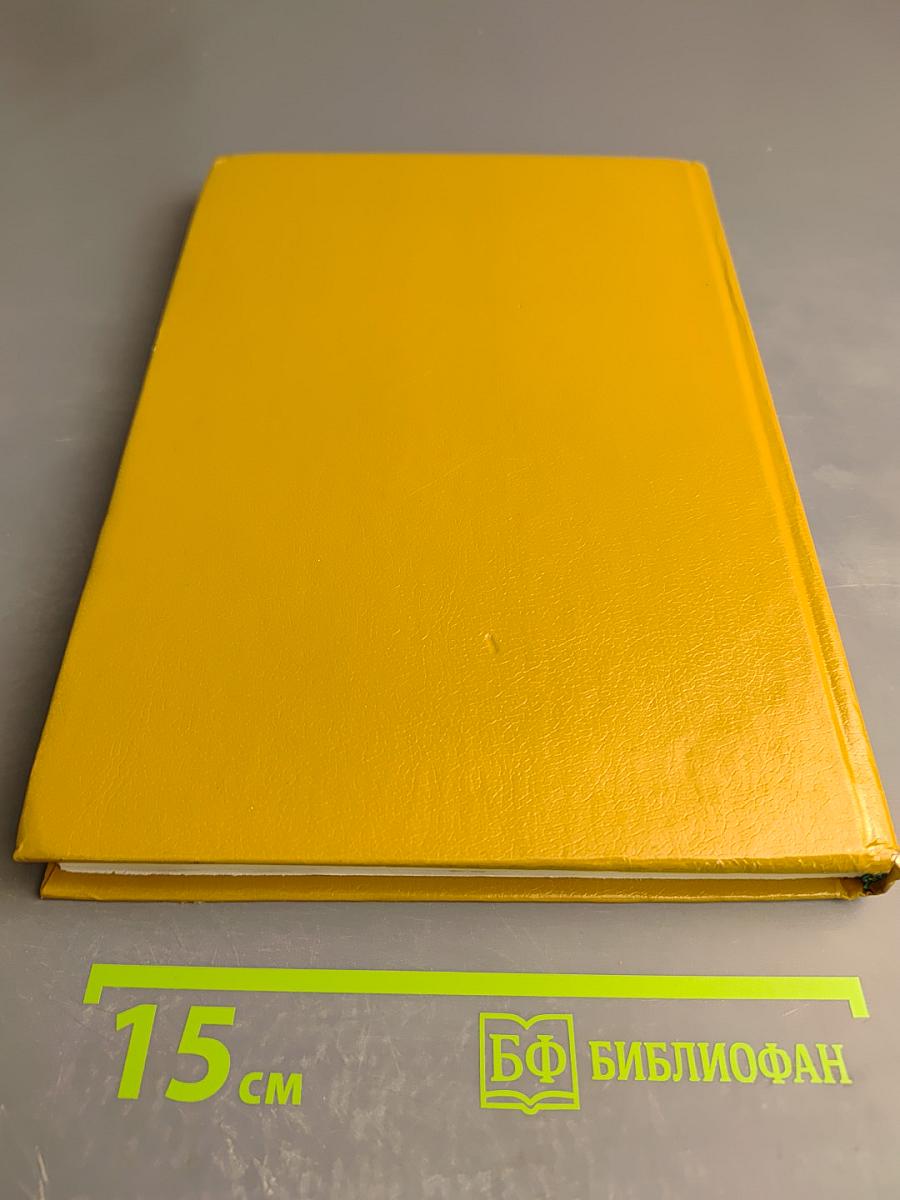 Справочник практического врача. Том 2