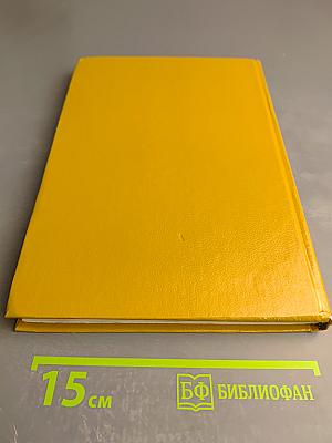 Справочник практического врача. Том 2