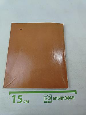 Владимир Щуко