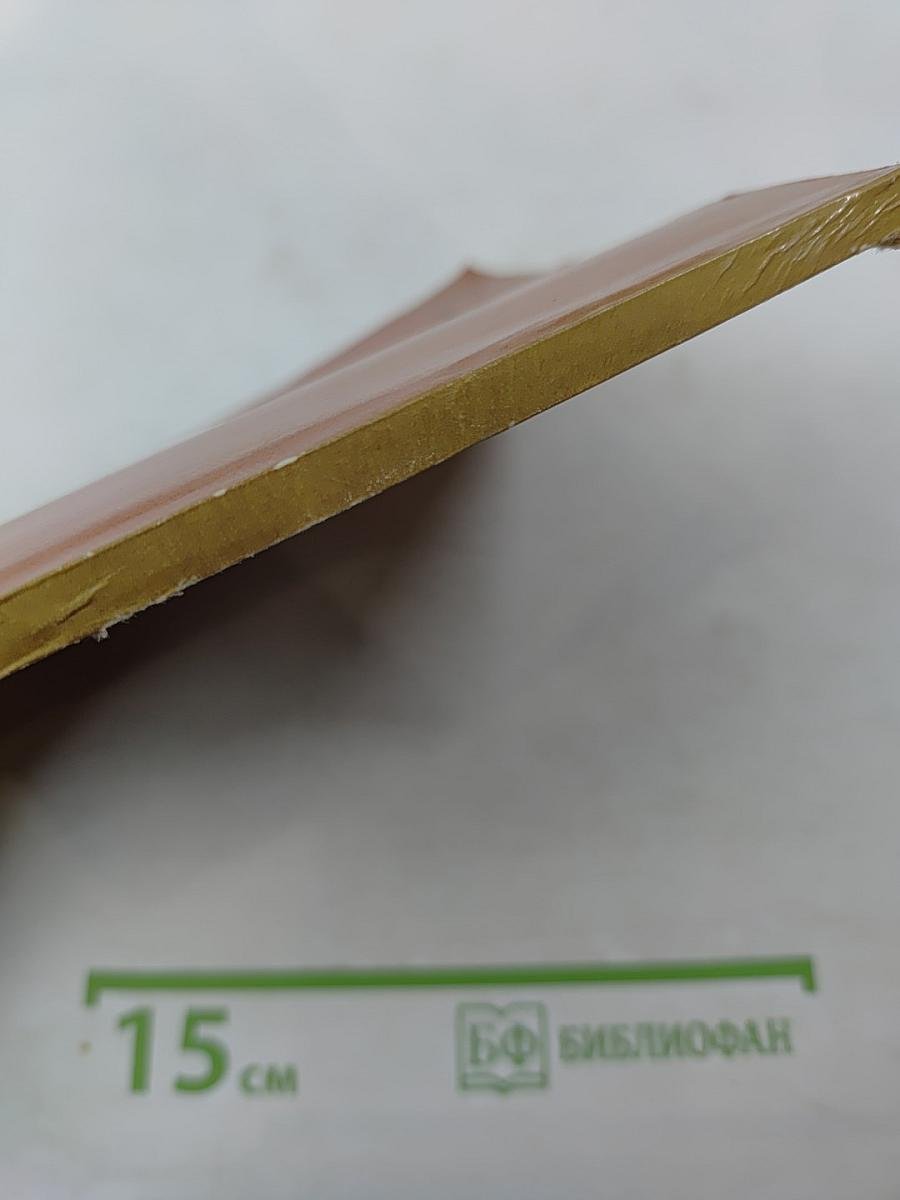 Владимир Щуко