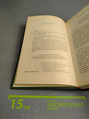 Лунная завод