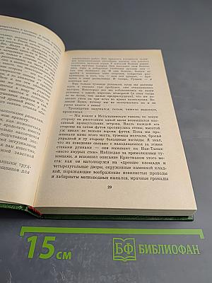 Лунная завод