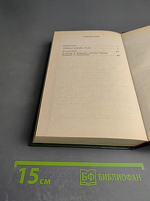 Лунная завод