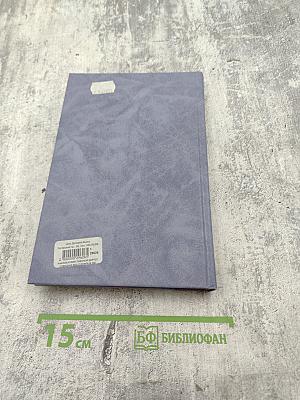 Анализ хозяйственной деятельности предприятия