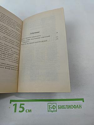 Татуированная кожа