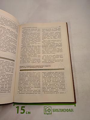 1000 советов по экономии в быту